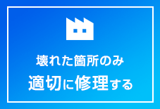 奈良県で業界歴10年以上